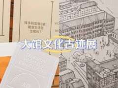 -大馆(前中区警署建築群)