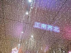-八一路好吃街(雨田商务大厦店)