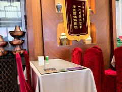 -南来顺饭庄·清真(南菜园店)