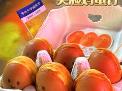 -大学城夜市大排档(凤栖路店)