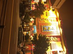 老码头火锅(玉林店)-老码头火锅(玉林店)