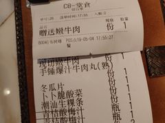 -为什么牛潮汕牛肉火锅(中信广场店)