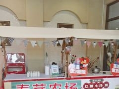 -海兰云天度假区温泉