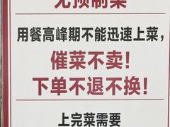-有嘢食私房菜(西关新天地店)