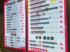 -鸭小妹鸭血粉丝(老门东店)