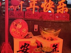 -合风谷(南下塘店)
