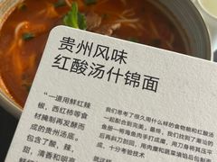 -里面·Noodlology(机电院店)