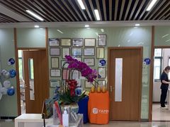 -茂菊口腔连锁(浦东南路店)