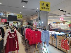-远洋未来广场(育慧北路店)