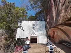 -丹霞山风景名胜区