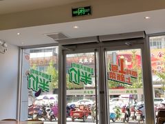 -老乡鸡(无为米芾广场店)