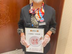 -便宜坊烤鸭店(科创店)