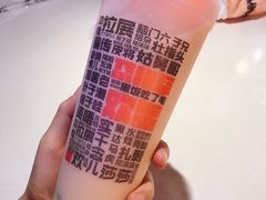 -宝葫芦西北茶食铺(万达店)