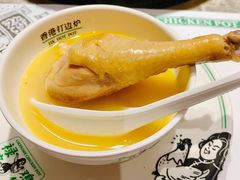 金牌花胶浓汤鸡煲-禄婶鸡煲·打边炉