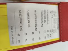 -新享乐海鲜(翠华路店)