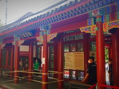 -宣武艺园