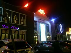 android_upload_pic-邓丽君音乐主题餐厅