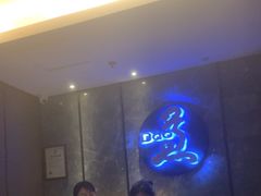 -康道天地(九六广场店)