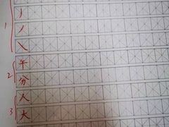 -汉翔书法丨书法·美术·硬笔·国画(望京校区)