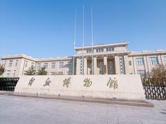 -国家自然博物馆