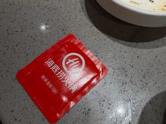 -海底捞火锅(金地广场生日主题店)
