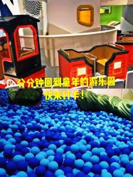 -儿童乐园(王府井百货店)