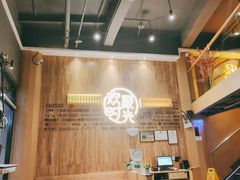 -木屋烧烤(上梅林店)