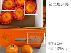 -嘿嘛仓储购(华明店)