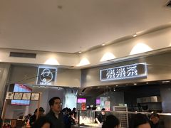 -LELECHA乐乐茶(美罗城店)