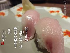 -山葵家·创意料理(宁波来福士店)