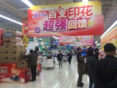 -大润发(梅兰东路店)