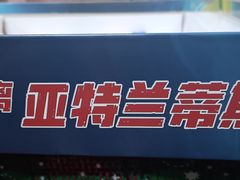-山河幻境·桌游 跑团 卡牌