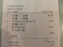 -一品川菜(Order from our website & SAVE MORE!)
