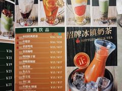 -和平馆·地道港澳茶餐厅(西门口店)