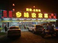 门面-乡味海鲜农家菜·巽寮土窑鸡(地道美食店)