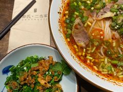 -都氏二当家(九方店)