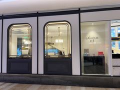 门面-蘭茉L'Amour(万象城店)