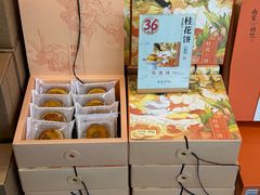 -南宋胡记(杭州体育场路店)