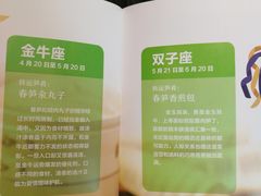 -眉州东坡(民族园店)