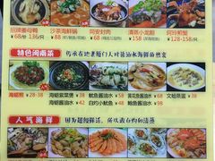 菜单-老闽味姜母鸭·煎蟹闽菜餐厅(曾厝垵地标店)