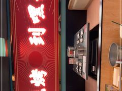 门面-嘿叔烧烤(常熟天虹店)