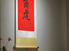 -十二舍·湯物素煮(江泰潤政店)