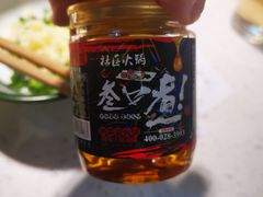 -叁口煮市井老火锅(春熙路店)
