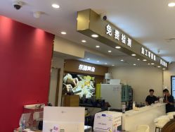 -永锦黄金加工·回收打金店(上海南翔店)