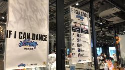 -G-STEPS舞蹈工作室