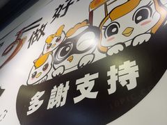 -百乐门粉面店(二龙喉分店)