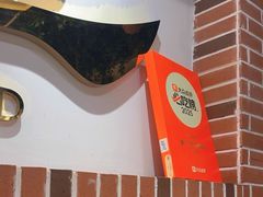 -潮十三潮汕砂锅粥(高新四路大都荟店)
