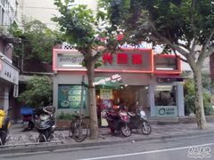 -兴圆苑