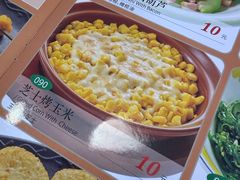 -萨莉亚意式餐厅(金隅嘉品mall店)