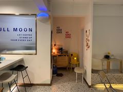 -FULL MOON满月咖啡